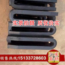 Customized machine tool pressing plate forging No. 45 steel milling machine U-shaped pressing plate machine tool fixture mold pressing plate specifications are complete