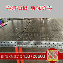 3D 3D positioning flexible welding platform universal fixture clamp clamp flat ruler