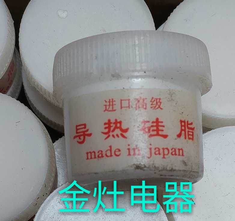 Inventory Maintenance Maintenance Specialized Heat Conductive Silicon