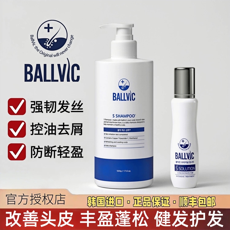 Ballvic Korean Imported Men's Shampoo Prevents Hair Breakage, Strengthens, Controls Oil, Removes Dandruff, Adds Volume and Makes Hair Fluffy