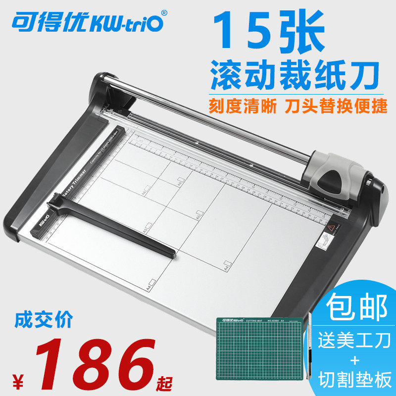 Kedeyou paper cutter machine paper cutter hob 600 wide cutter photo disassembly knife beef tendon thick leather cutter a4 sliding cutting edge precision 15 sheets of paper gate knife financial cutter 3050