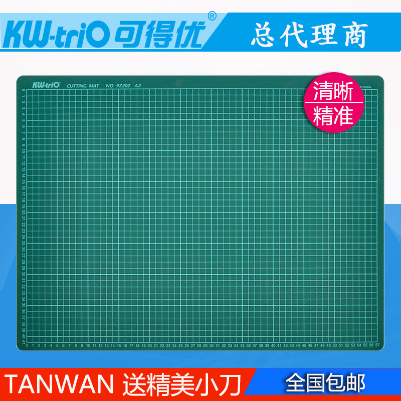 Free Shipping for Premium A2 Cutting Mat, Paper Cutting Mat, Design and Engraving Model Board, Knife Scale Board 9Z202 Free Shipping for Premium A2 Cutting Mat, Paper Cutting Mat, Design and Engraving Model Board, Knife Scale Board 9Z202