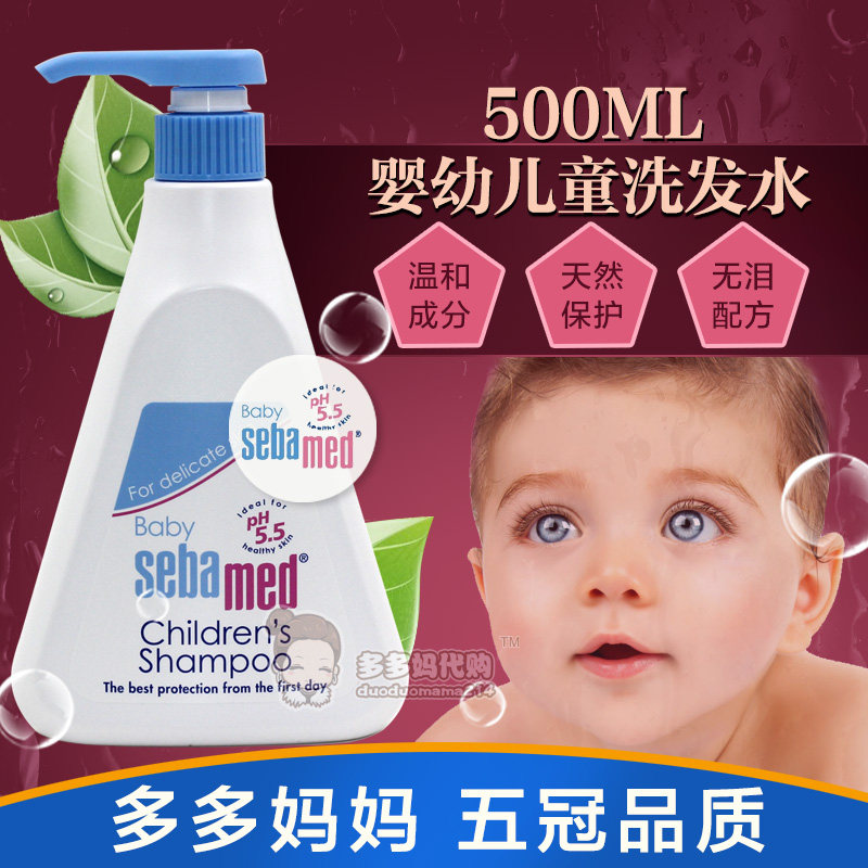 Germany imported Spa baby shampoo Baby shampoo 500ml tear-free formula does not contain silicon