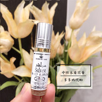 Dubai Perfume Al Rehab Roll-on Fragrance Neutral Woody Floral Notes Jasmine Rose Chocolate Essential Oil 6ml