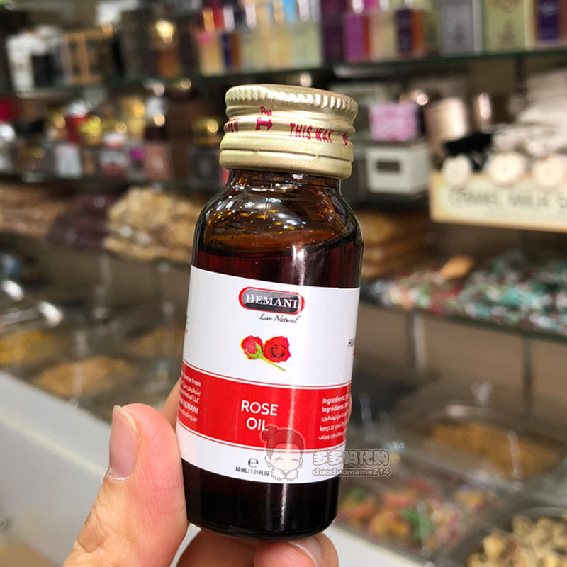 100 yuan 4 bottles of Dubai HEMANI rose essential oil saffron lavender essential oil white tender moisturizing whitening 30ml