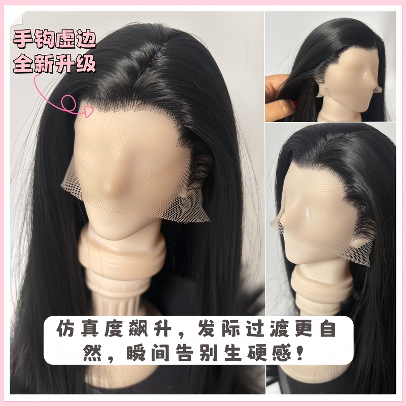 Yale Bjd Wig, Soft High-Temperature Fiber, Hand-Crocheted, Front Lace with Sideburns, Ancient Style, Side-Parted Long Hair Yale Bjd Wig, Soft High-Temperature Fiber, Hand-Crocheted, Front Lace with Sideburns, Ancient Style, Side-Parted Long Hair
