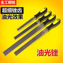 Full steel file oil light file flat head flat head flat file fitter file special fine tooth steel file 6 inch 8 inch 10 inch 12 inch