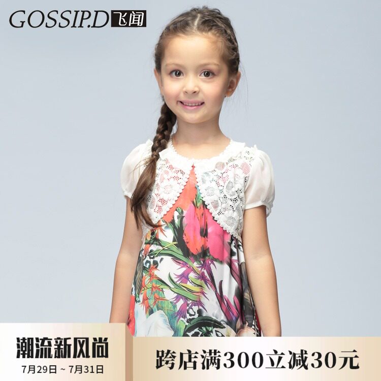 GOSSIP D 2020 GIRLS lace small Waistcoat summer hollow small shawl coat Children's clothing sunscreen thin section