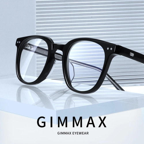 GM Black -Frame Glasses Myopia Женщины могут быть оснащены определенной степенью анти -легочного светового артефактного лица, маленькие глаза, мужской латт прилив
