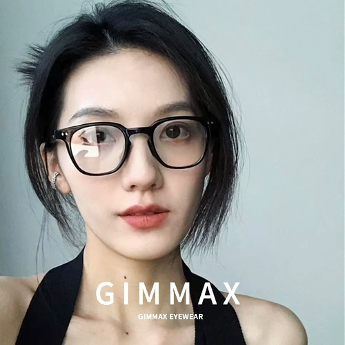 GM Black -Frame Glasses Myopia Женщины могут быть оснащены определенной степенью анти -легочного светового артефактного лица, маленькие глаза, мужской латт прилив