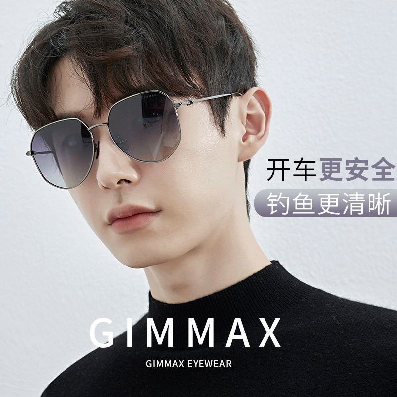 Sunglasses Men's Sunglasses Drive Dedicated Driving Fishing Polarized Glasses Man's Anti-UV 2022 New Tide