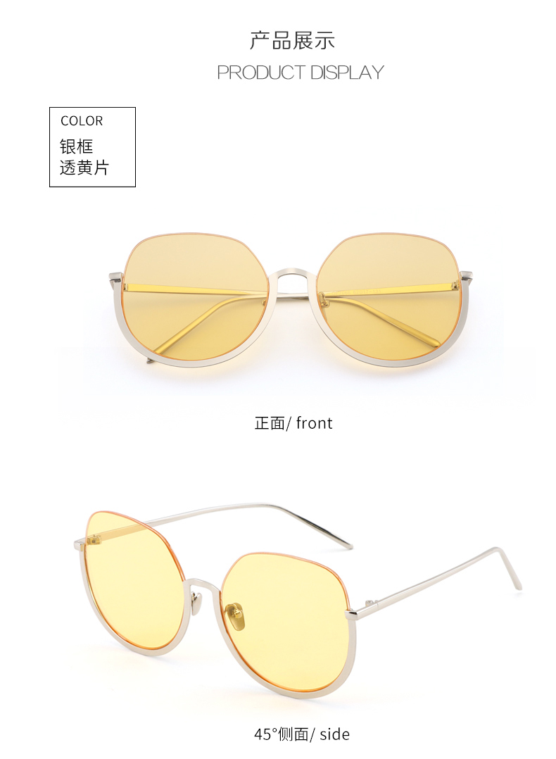 Xuân 2018 sao mẫu kính râm kính râm kính râm nữ nửa gọng tròn mặt kính lớn UV trang trí mắt kính râm nam