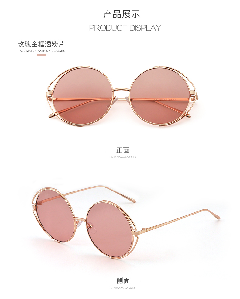 Street beat face artifact kính 2018 new cat eyes kính mắt cô gái mẫu thủy triều trang trí kính râm retro phong cách Harajuku kính cartier