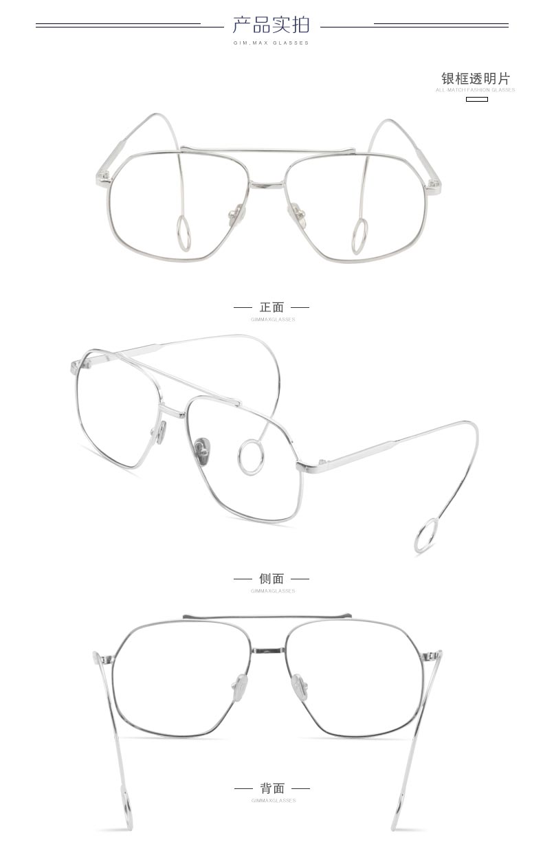 Kính đỏ gọng kính nam Liu Haoran hoa tai retro phẳng gương nữ ins Hàn Quốc kính râm cá tính mắt cận thị kính gentle monster