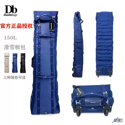Dalian Speed Douchebags DB Snowboard Bag Wheeled Consignment Foldable Shrinking Purple Tourism