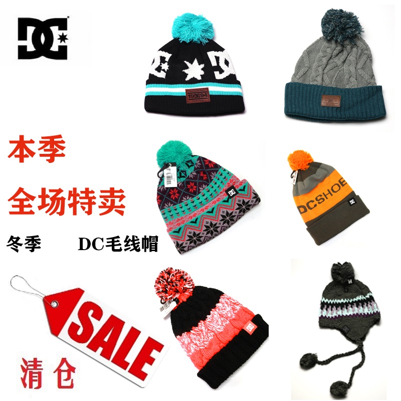 Dalian speed sale DC men and women children's ski snowboard hat Ski equipment wool hat winter warmth