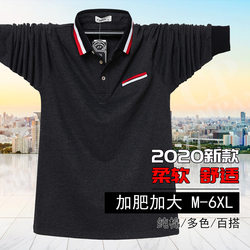 Autumn and winter fat man fat man pure cotton pure t-shirt long-sleeved T-shirt plus fat plus size loose-fitting T-shirt lapel men's POLO shirt