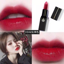 Li Jiaqi recommends Velvet Matte Lip Glaze lip gloss lip gloss lip gloss is not easy to fade lipstick female students are cheap