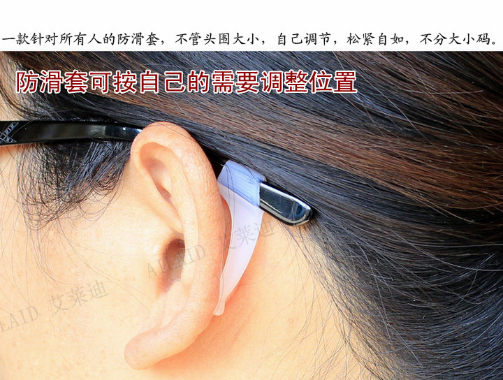 Etui à lunettes AILAID - Ref 1247411 Image 13