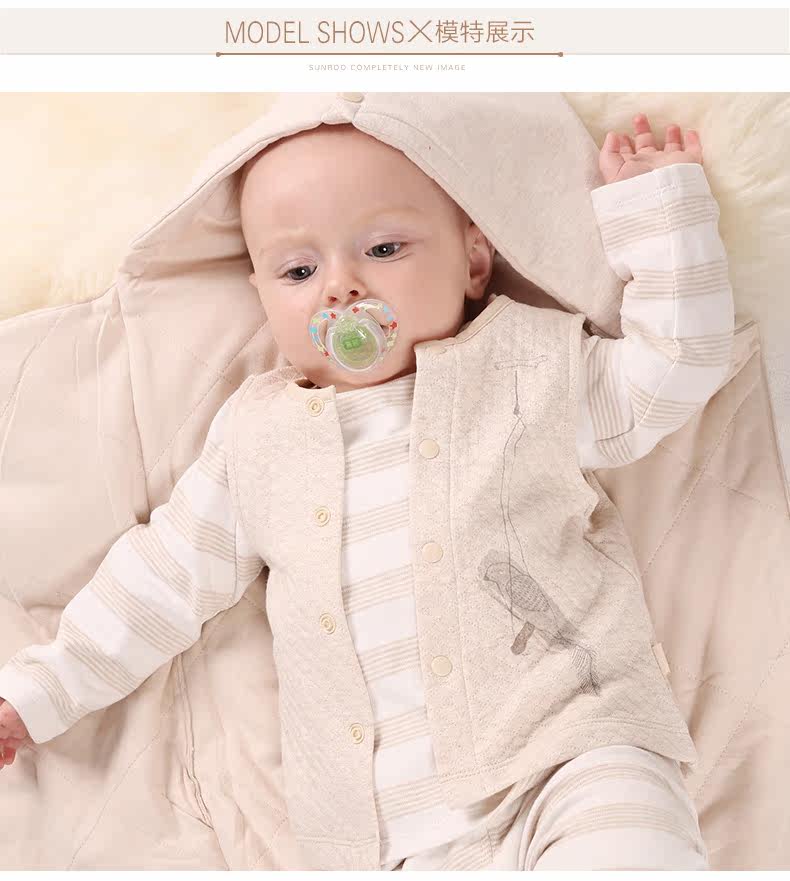 Gilet enfant SUNROO - Ref 2068762 Image 13