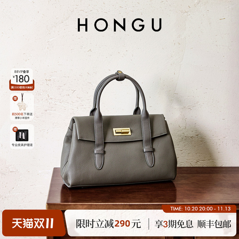 Honggu Bag New Genuine Leather Shoulder Handbag Commuting Elegant High-End Handbag First Layer Cowhide Women's Bag Honggu Bag New Genuine Leather Shoulder Handbag Commuting Elegant High-End Handbag First Layer Cowhide Women's Bag
