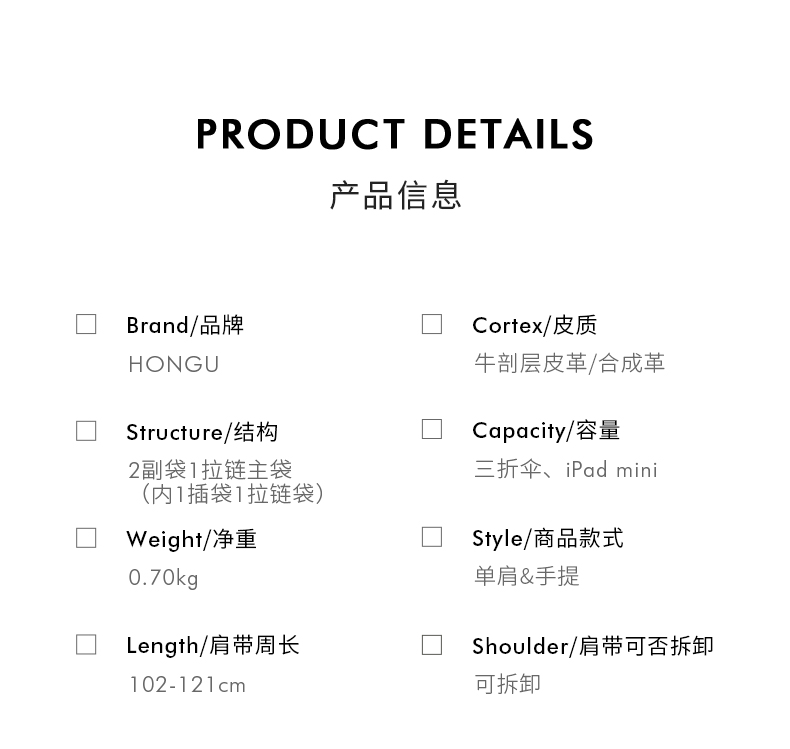 商品详情图