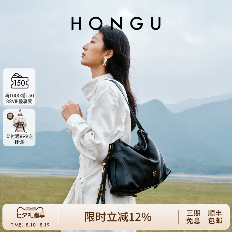 Honggu Bag 2026 New Vegetable-Tanned Leather Shoulder Underarm Bag Vintage Commuter High-End Hobo Bag Women's Bag