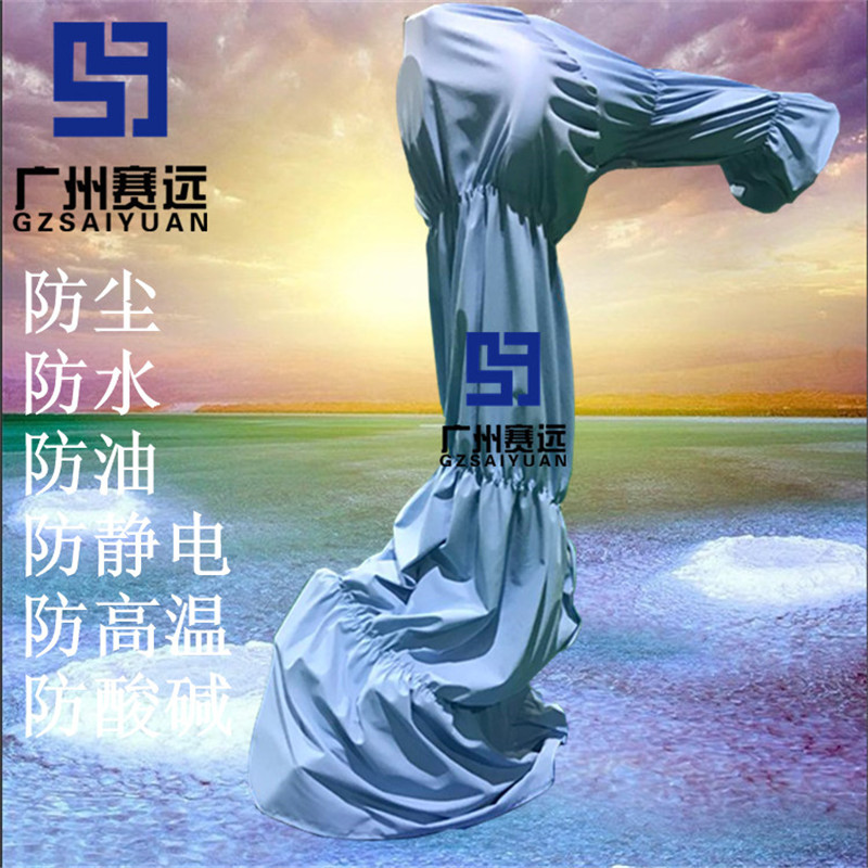 7 Robot Protective Clothing Kuka KR30-3FABB Manipulator Arm Protective Clothing Industrial Robot Protective Clothing 