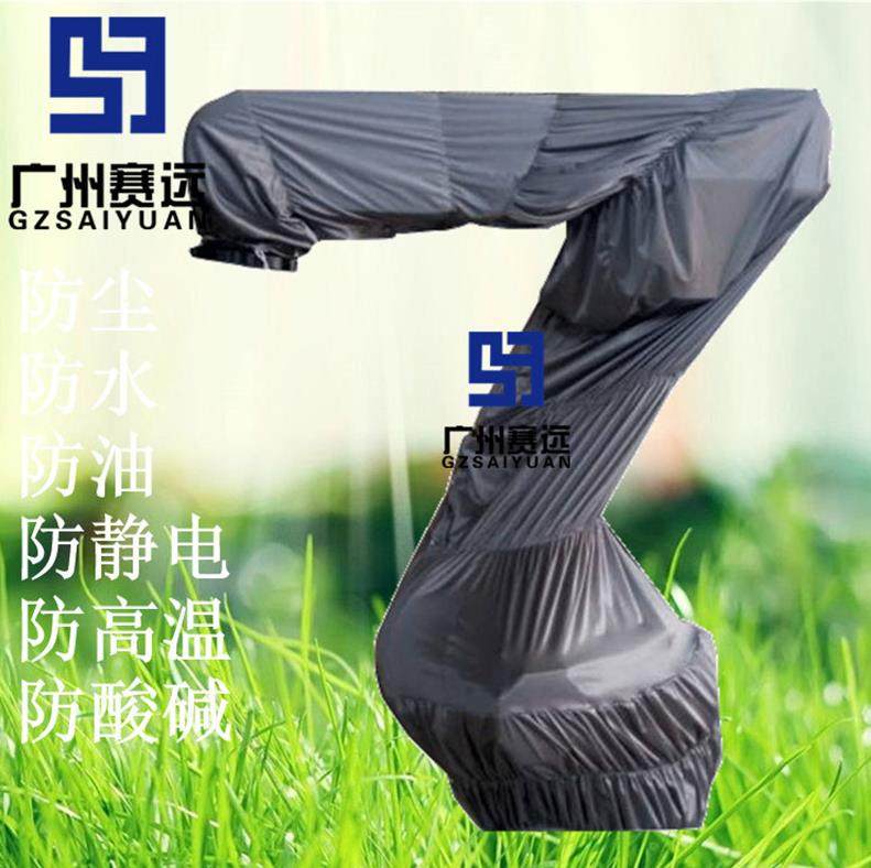 Welding gun shield wide number of robot dust-proof manipulator arm clothes ABB6700 dust-proof clothes Kuka KR500F