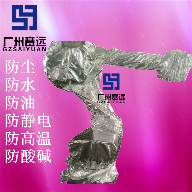 54 robot protective clothing Yamaha EPSON Staubiran MH110 robot protective clothing waterproof