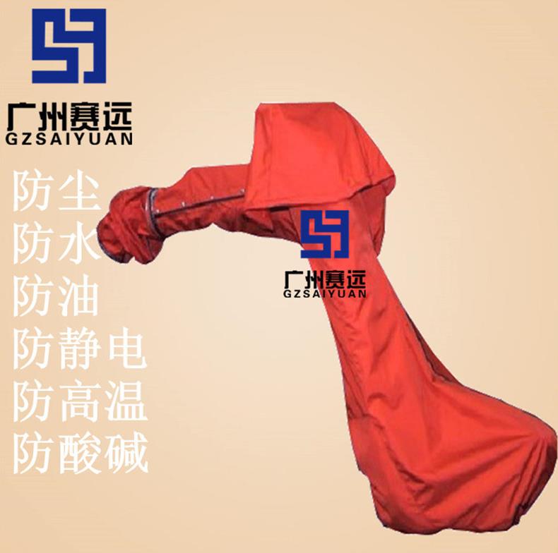 ABB Kawasaki RS080N Manipulator Arm Hood Six-Axis Robot Dust Cover Industrial Robot Protective Clothing Koma