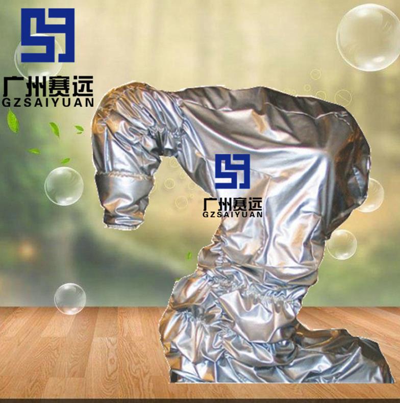 ABBIRB4600 robot workwear Pradikuka robot protective clothing wardroid robot protective clothing