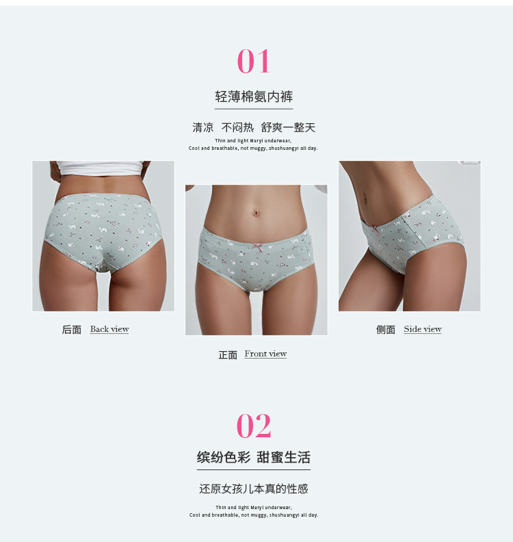 Quần lót hàng đầu mái vòm Guarou Quần short cotton nữ cao cấp thoải mái thoáng khí Ngọt ngào tóm tắt Quần short 3 gói quần sịp
