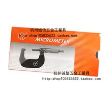 Taiwans Three-Feng Outer Diameter Micrometer 0-150