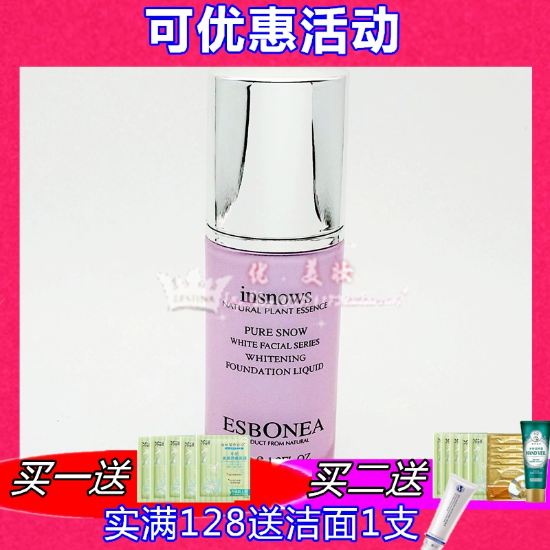 Mỹ phẩm Isberya Pure Snow Face Series Flawless Beauty Skin Foundation 35g Trang điểm làm sáng và dưỡng ẩm cho nữ - Nền tảng chất lỏng / Stick Foundation