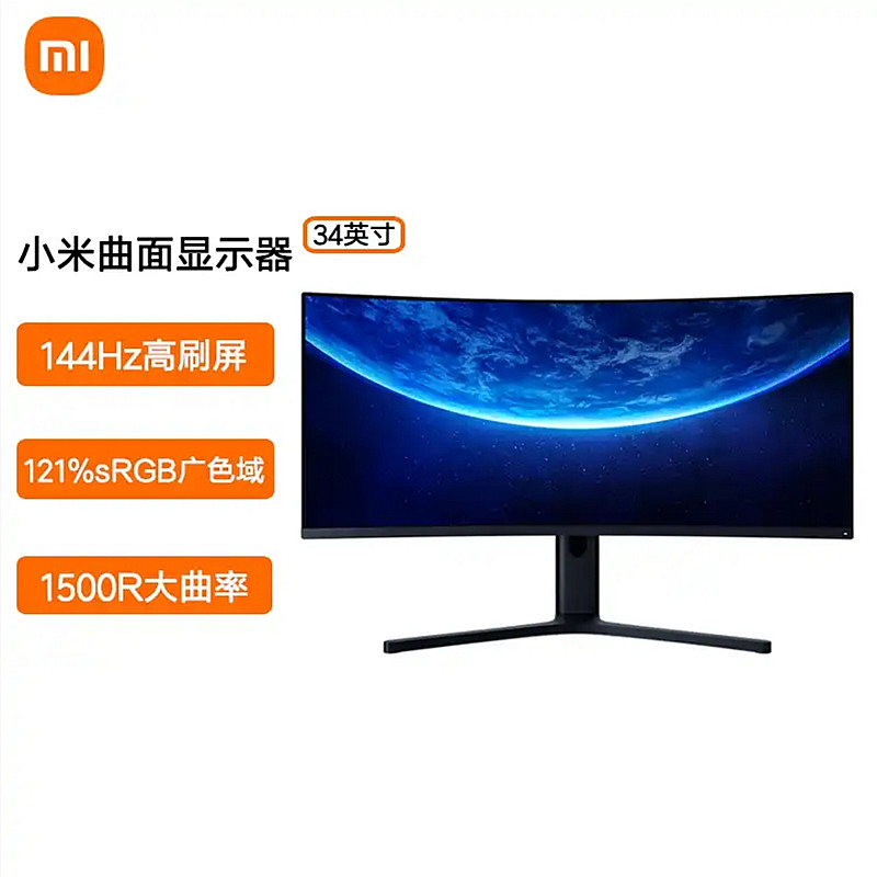 Xiaomi Display 34-inch curved surface wide viewing angle game office quasi 4K eye protection high brushing desktop computer screen