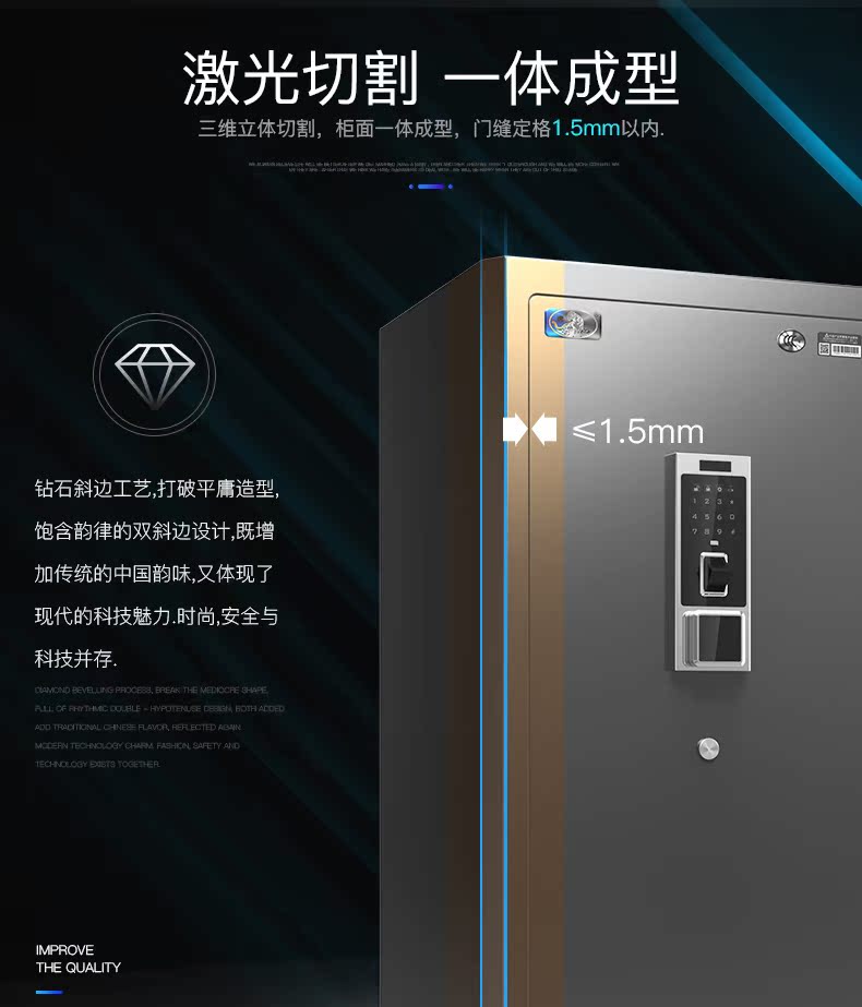 Tiger thương hiệu nhà an toàn lớn 80CM 3C chứng nhận vân tay thông minh văn phòng an toàn tất cả thép chống trộm sản phẩm mới