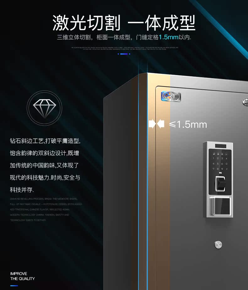 Tiger thương hiệu lớn an toàn nhà 100CM 3C chứng nhận bảo mật vân tay an toàn văn phòng thông minh tất cả các sản phẩm thép mới