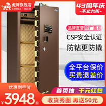 Tiger Safe Large Anti-Theft 12m CSP Certified Smart Fingerprint Office Home Safe All Steel New