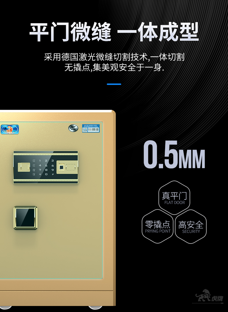 Tiger 3C được chứng nhận an toàn tại nhà 50CM nhỏ thông minh chống trộm vân tay văn phòng an toàn tất cả các sản phẩm thép mới két điện tử mini
