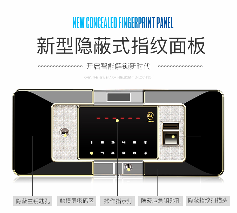 Tiger thương hiệu an toàn 3C chứng nhận nhà 80CM thời trang văn phòng chống trộm vân tay thông minh an toàn tất cả các sản phẩm thép mới