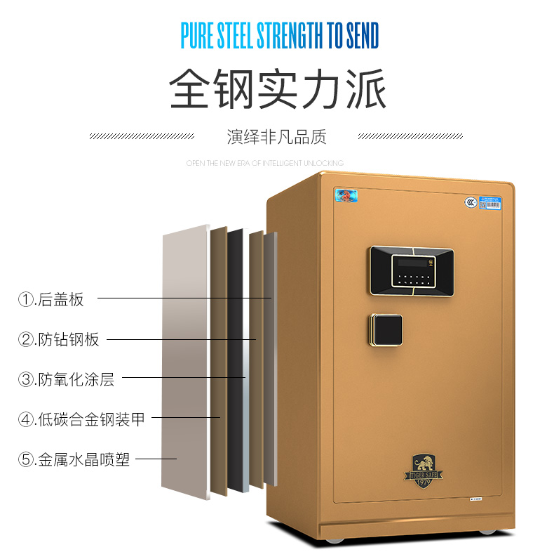 Tiger thương hiệu an toàn 3C chứng nhận nhà 80CM thời trang văn phòng chống trộm vân tay thông minh an toàn tất cả các sản phẩm thép mới