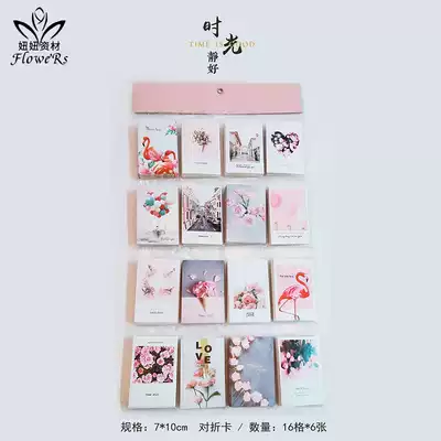New hanging card card blessing card flower packaging bouquet hanging card bronzing multi-pattern gift card message card