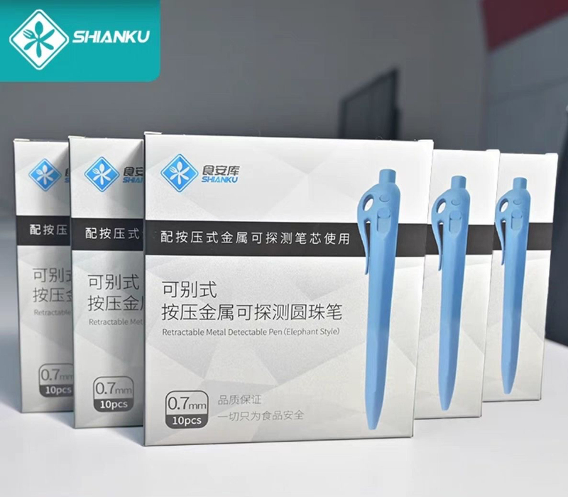 Food Safety Library Gold Metal Detector Pen Aluminum Alloy Writing Board Clip Pen Chain Folder Certification Audit Factory Inspection Food Safety Library Gold Metal Detector Pen Aluminum Alloy Writing Board Clip Pen Chain Folder Certification Audit Factory Inspection