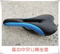 Bike Road Car Hollow Blue Side Seat Cushion Dead Aircushion Seat Cushion Riding Seat Bag Saddle Accessories