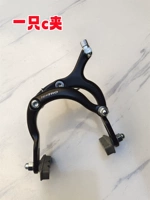 A C Clip