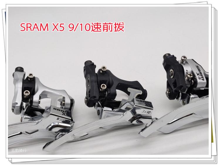 Mountain car speed front dial SRAM X5 front dial 9 10 speed push forward dial transmission device 31 8 35 caliber
