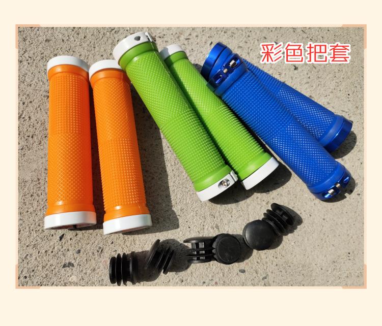 The bike hand holds the sleeve round and lockable human hand feel the sleeve mountain bike bandwagon rubber take the cover-Taobao