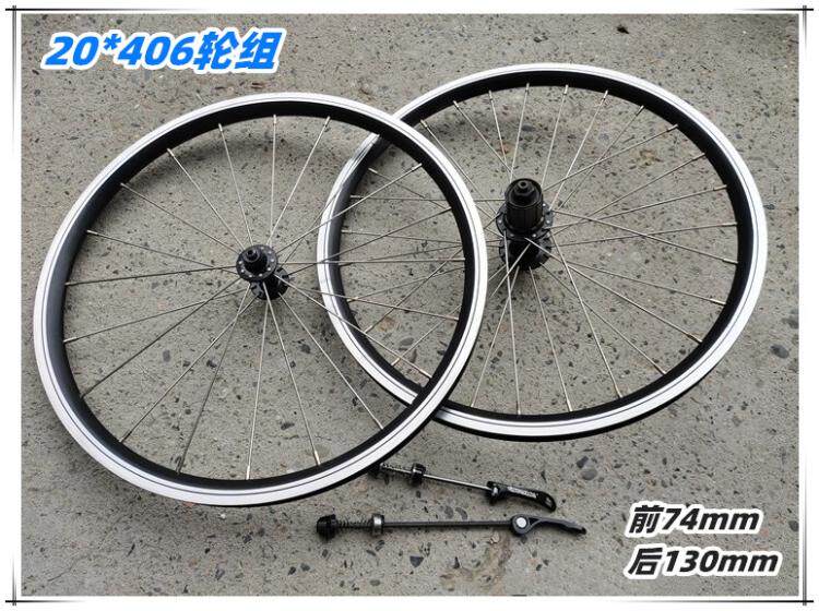 20 inch mountain bike front and rear wheels front 74 rear 130 open gear flower drum 8 9 speed card type stainless steel copper head