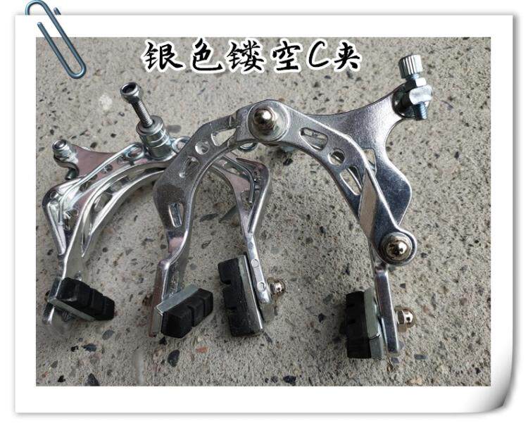 Bicycle vintage aluminum alloy long arm clip Silver hollow road Racing Dead fly brake clip C clip accessories